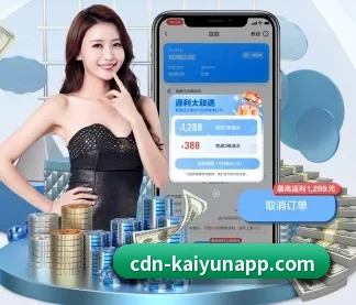 开云体育 APP